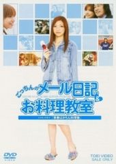 中古】 アンサング・シンデレラ 病院薬剤師の処方箋(6巻セット