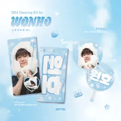2026年最新】WONHOの人気アイテム - メルカリ
