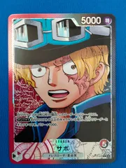 ワンピースカードゲーム OP13-004 L(リーダーパラレル) サボ 受け継がれる意志