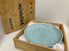 2026年最新】鍋島青磁の人気アイテム - メルカリ