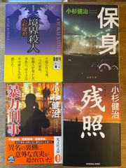 亡国のイージス コレクターズBOX('05日本ヘラルド映画/松竹/電通