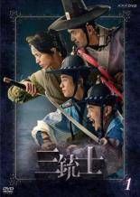 三銃士 DVD-BOXⅠ〈4枚組〉 - メルカリ