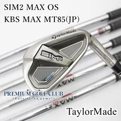 【中古】[Cランク] アイアンセット テーラーメイド SIM2 MAX OS/KBS MAX MT85(JP)/S/19[7335]