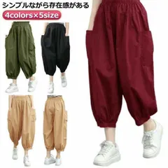 バルーンパンツ パンツ レディース サルエルパンツ ロング丈パンツ ワイドパンツ アンクルパンツ 春 夏 ハロンパンツ イージーパンツ ロングパンツ コクーンパンツ ウエストゴム 9分丈パンツ ボトム#goudoudou8921