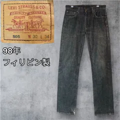 98年製 リーバイス 505 先染めブラックデニム W30 L34 90s ビンテージ Levi's 色残8割 濃黒 フィリピン