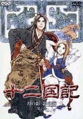 中古】原画イラストボード 付属品付)神岡ちろる 複製原画 (絵師100人展