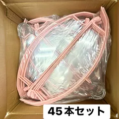 362 新品未開封 金属 跡がつかない すべらない 衣類ハンガー 45本まとめ売り 5本×9セット コーティング 薄型 収納用 洗濯 室内干し シャツ スーツ レディース