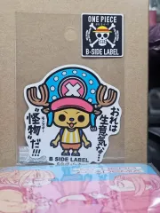 ワンピース チョッパー ステッカー