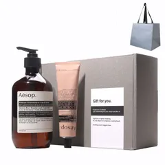 Aesop イソップ ギフト セット アンドラム アロマティック ハンドバーム 75ml アンドラム アロマティック ハンドウォッシュ 500ml コスメ プレゼント 化粧品 美容 [並行輸入品] (1set)
