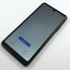 【キズあり品】SO-41B/Xperia Ace II/350603128535298