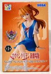 セガ ちょこのせプレミアムフィギュア ヱヴァンゲリヲン新劇場版 式波・アスカ・ラングレー