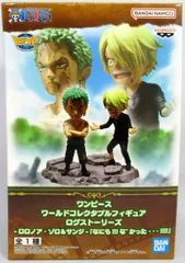 BANDAI SPIRITS WCF ワンピース ログストーリーズ ロロノア・ゾロ&サンジ 「なにも!!!な゛かった・・・!!!!」