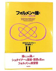 ウィトゲンシュタインの講義 数学の基礎篇 ケンブリッジ 1939年 コーラ