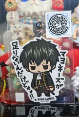 銀魂 土方 十四郎 ステッカー