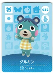 任天堂 Amiiboカード【1弾】 コグマ住人 グルミン 32