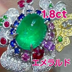 天然エメラルド2.63ct /ヴィヴィットグリーンカボション.プラチナ 