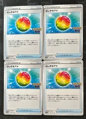 ポケモンカードふしぎなアメ　4枚ポケモンGO