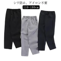 制服 イージーパンツ パンツ キッズ ぱんつ スリム スキニー ウェストゴム 両サイドポケット付き スーツパンツ 春 秋 春秋 ロングパンツ 110 120 130 140 150 160 170 1#goudoudou6390
