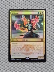 マジック：ザ・ギャザリング ダスクモーン プレイブースター BOX