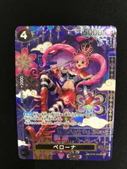 ★981ワンピースカード　ペローナ　SP　OP06-093