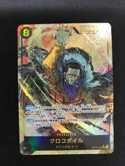 ★982ワンピースカード　クロコダイル　パラレル　OP14-120