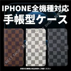 iPhone8plus PUレザー 手帳型 スマホケース シンプル 人気 おしゃれ 耐衝撃 ポケット付き クラシックチェック柄 ストラップ付き 他機種対応 フリップケース CGZK126P036