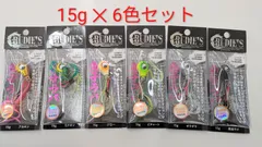 魚子ラバ15g ✕ 6色セット！  RUDIE'S  ライトショアタイラバ　小型中型青物対応のサムネイル