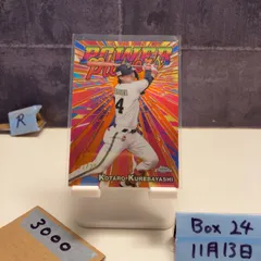 2026年最新】紅林弘太郎 サインの人気アイテム - メルカリ