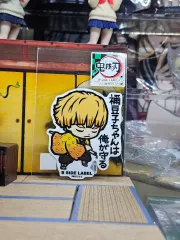 鬼滅の刃ステッカー 我妻 善逸