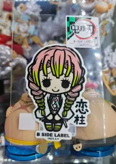 鬼滅の刃ステッカー 甘露寺蜜璃