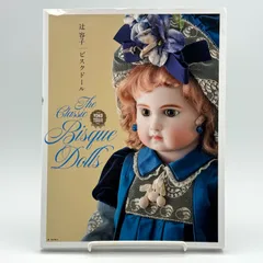 2026年最新】アンティークドール 本の人気アイテム - メルカリ