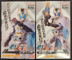 バンダイナムコ 装動 仮面ライダーガッチャード→4←Feat.仮面ライダーアウトサイダーズ 仮面ライダーアウトサイダーズ 仮面ライダーゼイン 7+8セット