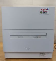 BVJ25131K パナソニック P型2級火災受信機 - メルカリ