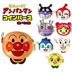 アンパンマン コインパース(選べる8種類) ドキンちゃん/ばいきんまん/メロンパンナ/しょくぱんまん/あかちゃんまん/コキンちゃん/だだんだん/顔型のポーチ/伊藤産業