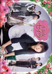 【未開封】小公女セイラ DVD 完全版 Amazon.co.jp: 小公女セイラ DVD-BOX : 志田未来, 林遣都, 田辺誠一