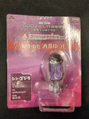 バンプレスト 一番くじ GODZILLA 怪獣惑星 怪獣王は進化する A賞シン・ゴジラ第4形態 ゴジラヘッドマグネット