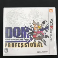 中古 3DS ドラゴンクエストモンスターズ ジョーカー3 プロフェッショナル DRAGON QUEST MONSTERS -Joker 3 PROFESSIONAL