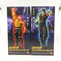 【未開封フィギュア・2点セット】北斗の拳 プレミアムフィギュア 2点セット Ultimate Scenery Vol.3 ケンシロウ ラオウ 海洋堂 SEGA セガ アミューズメント 2601BXth30