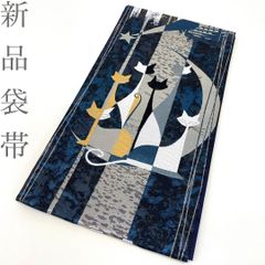 新品 西陣織袋帯 黒猫 クロネコ『綿芯御仕立付』 - メルカリ