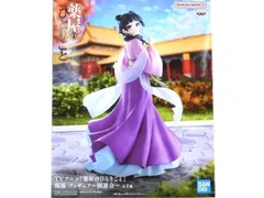 未開封品 薬屋のひとりごと 猫猫 フィギュア ～園遊会～ 全1種 ◇ MAOMAO テレビアニメ 漫画 コレクション ▼8A