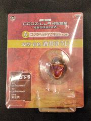 반프레스트 이치반 복권 GODZILLA 괴수 행성 괴수왕은 진화한다 A상 신 고질라 제2형태 고질라 헤드 마그넷