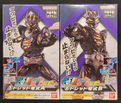 バンダイナムコ 装動 仮面ライダーガッチャード→6←&装動 仮面ライダーギーツ 仮面ライダーガッチャード 仮面ライダードレッド零式 5+6セット