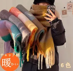 マフラー レディース 即購入OK ストール チェック柄 虹 ロングマフラー カシミヤ風 防寒 暖かい フリンジ 大判 ポレロ 秋冬 軽量 クリスマス xuanyawj01