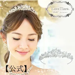 【ラブティアラ公式】フラワーブロッサムティアラ・アウトレット　ティアラ 王冠 結婚式 ウェディング ブライダル ウエディング 花嫁  前撮り ヘッドドレス アクセサリー ヘアアクセサリー ワイヤー 小枝 ビーズ ビジュー 髪飾り ナチュラル お洒落 可愛い
