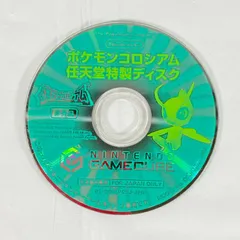 [東店26-3006-2601] ポケモンコロシアム　任天堂特製ディスク　非売品