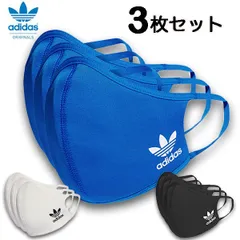 アディダス マスク オリジナルス フェイスカバー 3枚セット ADIDAS ORIGINALS メンズ レディース キッズ 洗える H32392 HB7851