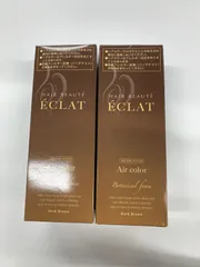 2026年最新】ヘアボーテエクラ ボタニカル エアカラーフォーム