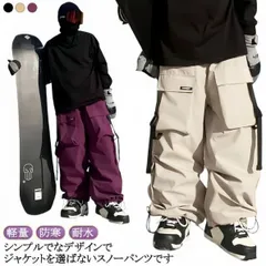 スキーウェア メンズ パンツ 防撥水 スノーボードウェア ワイドパンツ スノボウェア 軽量 防寒 防水 防風 保温 ストレッチ パンツ スキーウェア パンツ レディース ボードウェア スノーボード スノボー スキー
