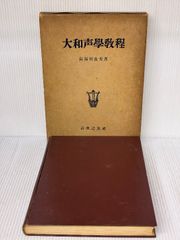 居合術精義 壮神社 黒田鉄山 - メルカリ