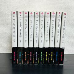 携帯小説 ユウ ワイルドビースト他☆ - メルカリ